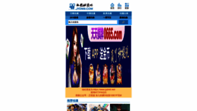 What Jydm8.com website looked like in 2020 (4 years ago)
