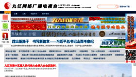 What Jjcmw.cn website looked like in 2020 (4 years ago)