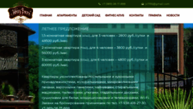 What Jul-vern.ru website looked like in 2020 (4 years ago)