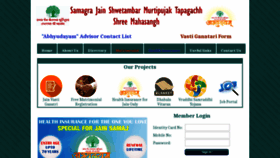 What Jainmahasangh.org website looked like in 2020 (3 years ago)