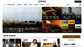 What J-prime.jp website looked like in 2020 (3 years ago)
