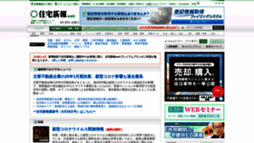 What Jutaku-s.com website looked like in 2020 (3 years ago)