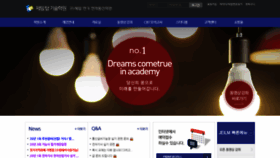 What Jeilm.com website looked like in 2020 (6 years ago)