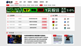 What Justonline.cn website looked like in 2020 (3 years ago)