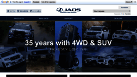 What Jaos.co.jp website looked like in 2020 (3 years ago)