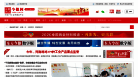 What Jinbw.com.cn website looked like in 2020 (3 years ago)