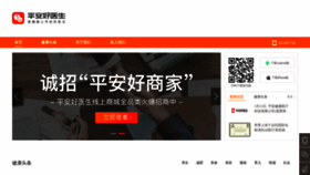 What Jk.cn website looked like in 2020 (3 years ago)