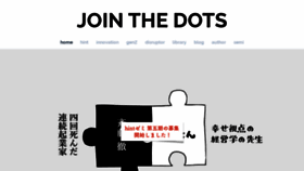 What Join-the-dots.net website looked like in 2020 (3 years ago)