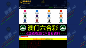 What Jiaqisl.cn website looked like in 2020 (3 years ago)
