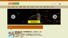 What Jiyuzine.com website looked like in 2020 (3 years ago)