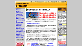 What Jasdaq.co.jp website looked like in 2020 (3 years ago)