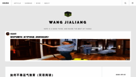 What Jjyc.org website looked like in 2020 (5 years ago)
