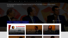 What Json.tv website looked like in 2020 (4 years ago)