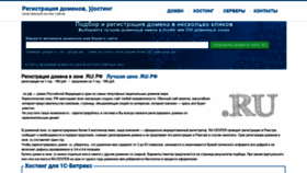 What Joomlaworld.ru website looked like in 2020 (3 years ago)