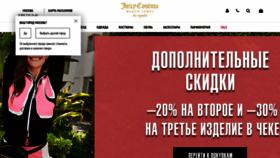 What Juicycouture.ru website looked like in 2020 (3 years ago)