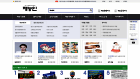 What Jaenungin.co.kr website looked like in 2020 (3 years ago)