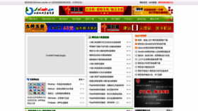 What Jscode.cn website looked like in 2020 (3 years ago)