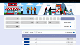 What Jarashamrah.simcart.com website looked like in 2020 (3 years ago)