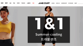 What Janecourt.com website looked like in 2020 (3 years ago)