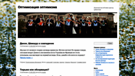What Jyrnalist.com.ua website looked like in 2020 (4 years ago)