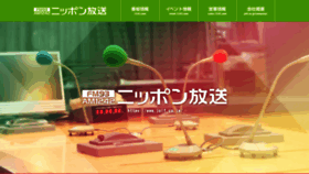 What Jolf.co.jp website looked like in 2020 (3 years ago)