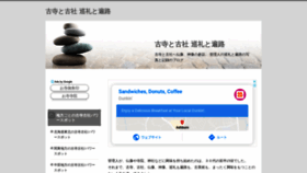 What Japandaisuki.info website looked like in 2020 (3 years ago)