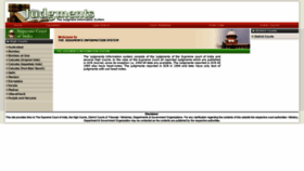 What Judis.nic.in website looked like in 2020 (3 years ago)