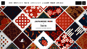 What Japanese-mon.com website looked like in 2020 (6 years ago)