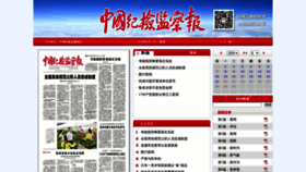 What Jjjcb.cn website looked like in 2020 (3 years ago)