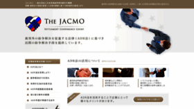What Jacmo.org website looked like in 2020 (3 years ago)