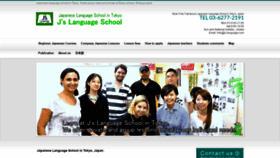 What Js-language.com website looked like in 2020 (3 years ago)