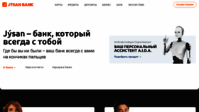 What Jysanbank.kz website looked like in 2020 (3 years ago)