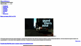 What Jerkgames.ru website looked like in 2020 (5 years ago)