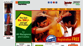 What Jeelakarrabellam.com website looked like in 2020 (3 years ago)