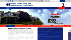What Jac.jharkhand.gov.in website looked like in 2020 (3 years ago)