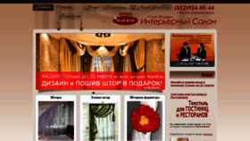 What Jan-jan.ru website looked like in 2020 (3 years ago)