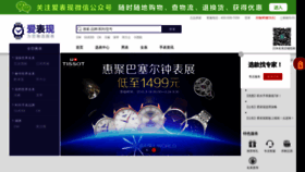 What Javawatch.cn website looked like in 2020 (3 years ago)