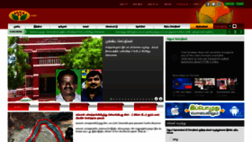 What Jayanetwork.in website looked like in 2020 (3 years ago)