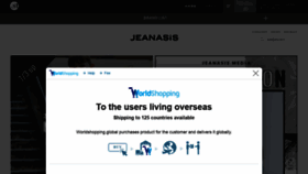 What Jeanasis.jp website looked like in 2020 (3 years ago)