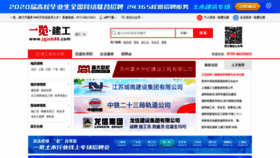 What Jgjob88.com website looked like in 2020 (4 years ago)