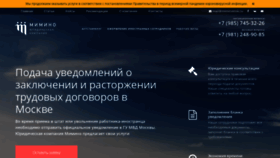 What Jobcrisis.ru website looked like in 2020 (3 years ago)
