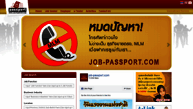 What Job-passport.com website looked like in 2020 (3 years ago)