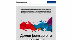 What Joomlapro.ru website looked like in 2020 (3 years ago)