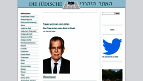 What Juedische.at website looked like in 2020 (5 years ago)