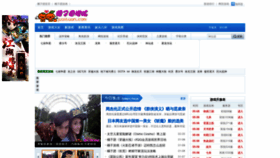 What Juzituan.com website looked like in 2020 (3 years ago)