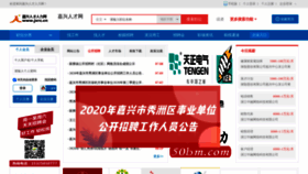 What Jxrc.cn website looked like in 2020 (3 years ago)