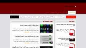 What Jadidha96.ir website looked like in 2020 (3 years ago)