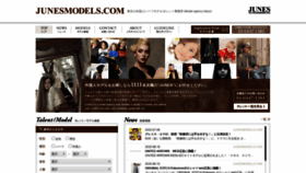 What Junesmodels.com website looked like in 2020 (3 years ago)
