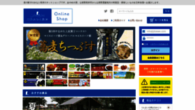 What Jibasan.com website looked like in 2020 (3 years ago)
