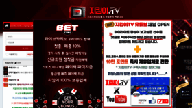 What Jikimtv.com website looked like in 2020 (3 years ago)